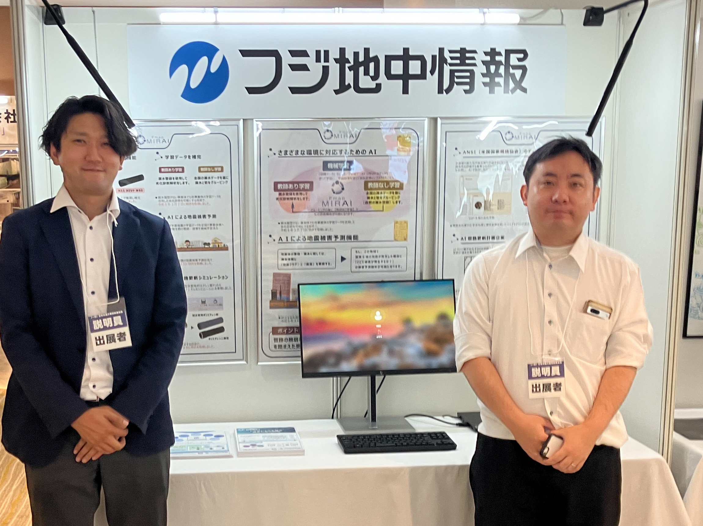 R8函館ミニ水道展.JPG