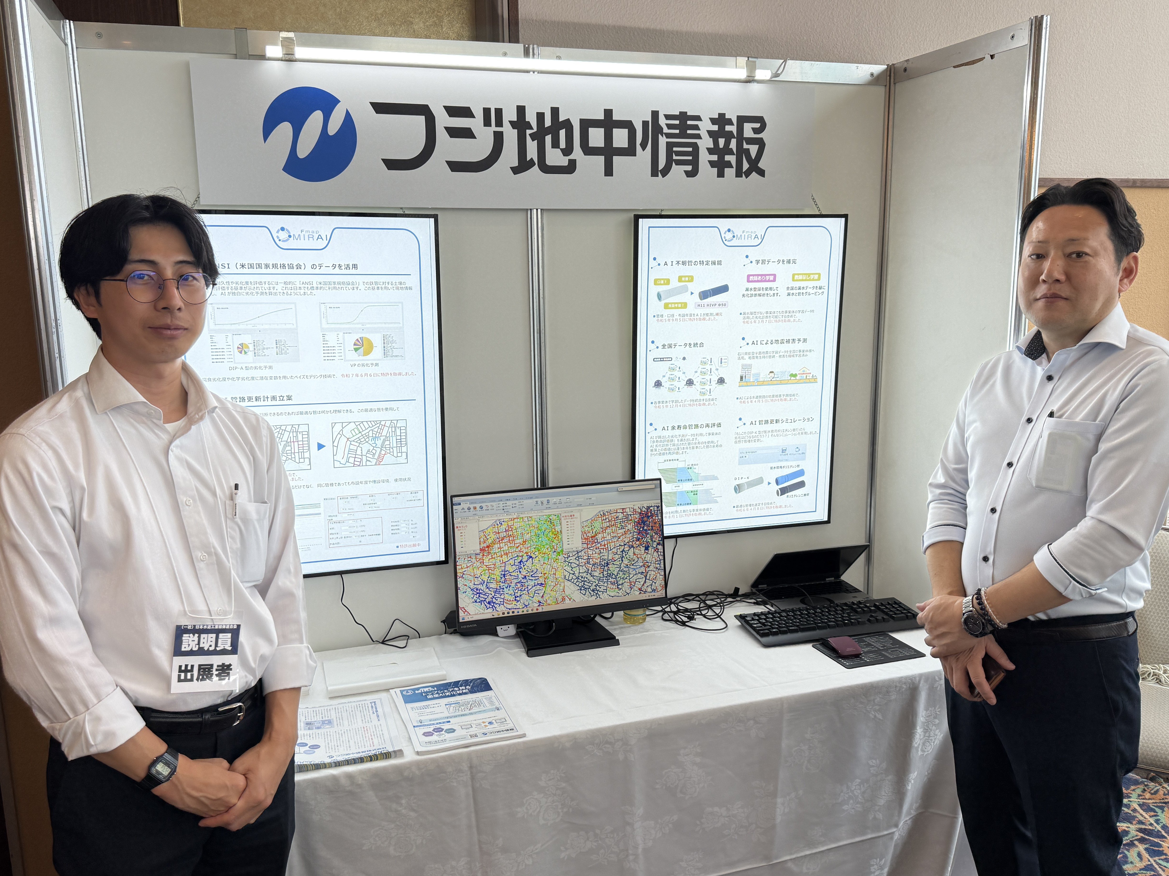 R8鳥羽ミニ水道展.JPG